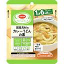 国産具材のカレーうどんの素(1才6ヵ月頃から)