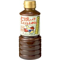 とり焼いて食ったらええやん(とり味噌のたれ)