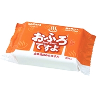 おふろですよ