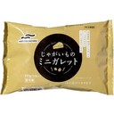 じゃがいものミニガレット