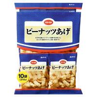 ピーナッツあげ