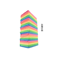 マイクロファイバー　カラフルクロス