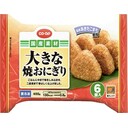 焼おにぎり(国産あきたこまち使用)
