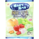 国産果汁のシャーベット(いちご・シャインマスカット・和梨)