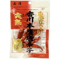 完熟香川本鷹唐辛子