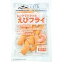 レンジでパクッとえびフライ