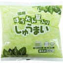 しゅうまい