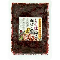 しそ味高菜混ぜご飯の素(2合用)