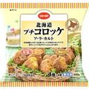 プチコロッケ(ア・ラ・カルト)