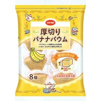 厚切りバナナバウム