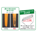 オールステンレス　鋭角ピーラー　極刃