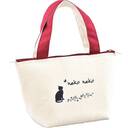 ねこねこ帆布　お弁当トートバッグ