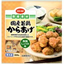 からあげ(和風しょうゆ味)