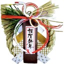 【１２月１週配達】吉祥飾り 輝