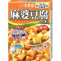 麻婆豆腐の素(甘口)