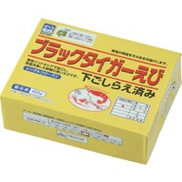 ブラックタイガーえび 特大(下ごしらえ済)