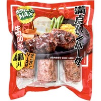 満点ハンバーグ(オニオンソース付)