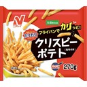 クリスピーポテト(塩味付き)