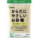 からだにやさしいお砂糖