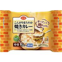 焼きカレー(中辛)