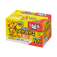 ぽかぽか家族　貼るミニ