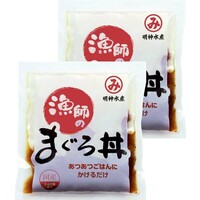 まぐろ丼
