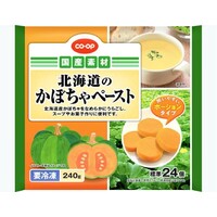 かぼちゃペースト(ポーションタイプ)