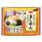 きしめん