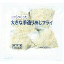 大きな手造りあじフライ