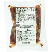 牛焼肉炒めのもと(味付牛肉)