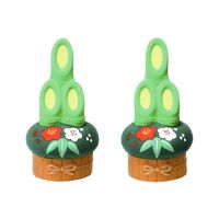 [薬師窯]ミニ門松飾り