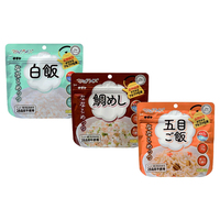 マジックライス【Ｒ】ななこめっつ３食セット