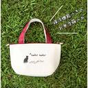 ねこねこ帆布　お弁当トートバッグ