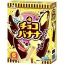 チョコバナナ