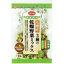 3種の乾燥野菜ミックス