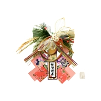 国産迎春玄関飾り