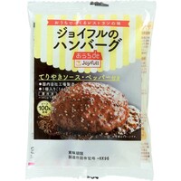 ハンバーグ(てりやきソース・ペッパー付き)