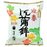 【１２月５週特別配達】迎春御蒲鉾(紅白セット)