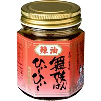 舞妓はんひぃ～ひぃ～(ラー油)