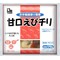 甘口えびチリ