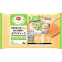 国産野菜と豆乳で作った角切り野菜入りホワイトソース(7ヵ月頃から)