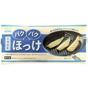 パクパクほっけ