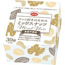 ミックスナッツ(食塩不使用)