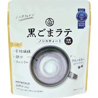 黒ごまラテ(ノンスウィート)