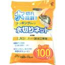 水切りネット三角コーナー排水口兼用