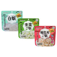 マジックライス【Ｒ】ななこめっつ３食セット