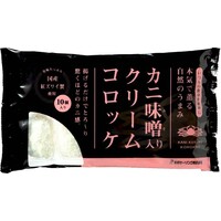 クリームコロッケ(国産紅ズワイ蟹使用)