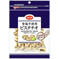 ピスタチオ