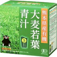 大麦若葉青汁