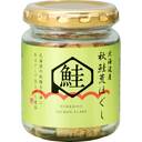 北海道産秋鮭荒ほぐし